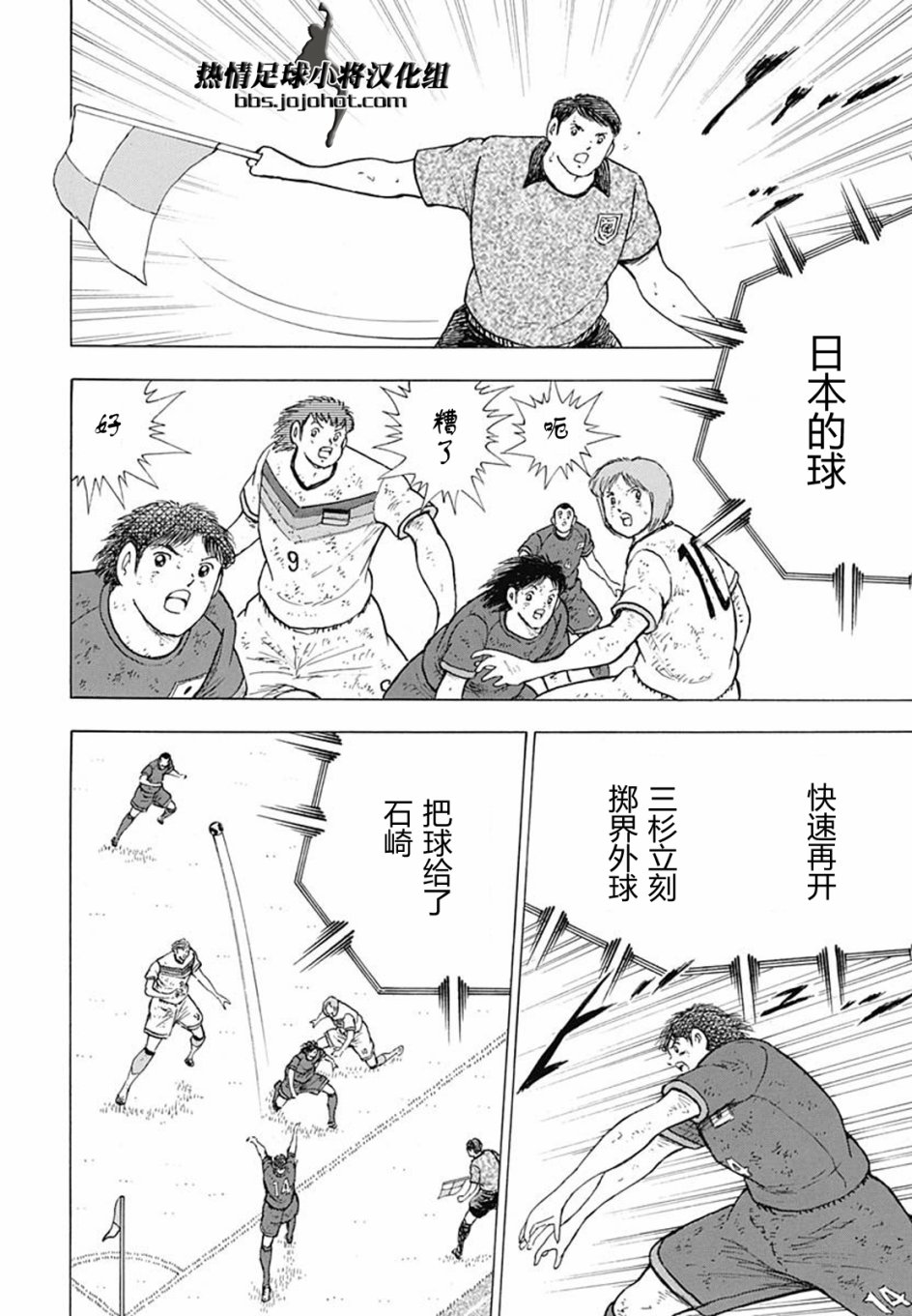 第 19 页