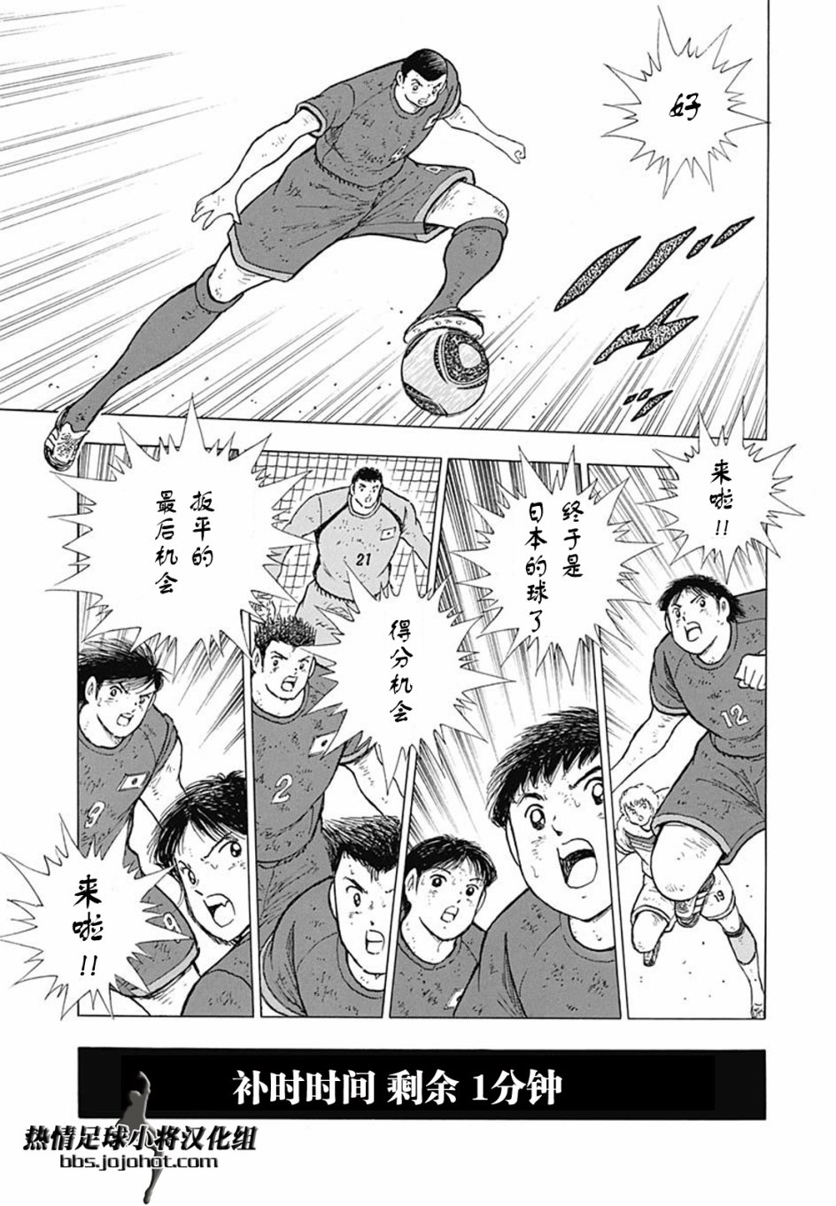 第 20 页