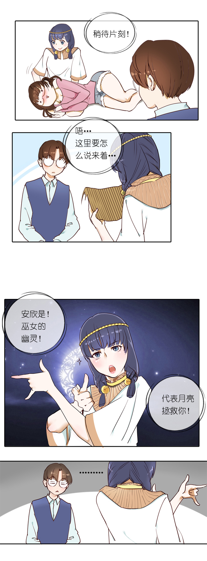 第 15 页