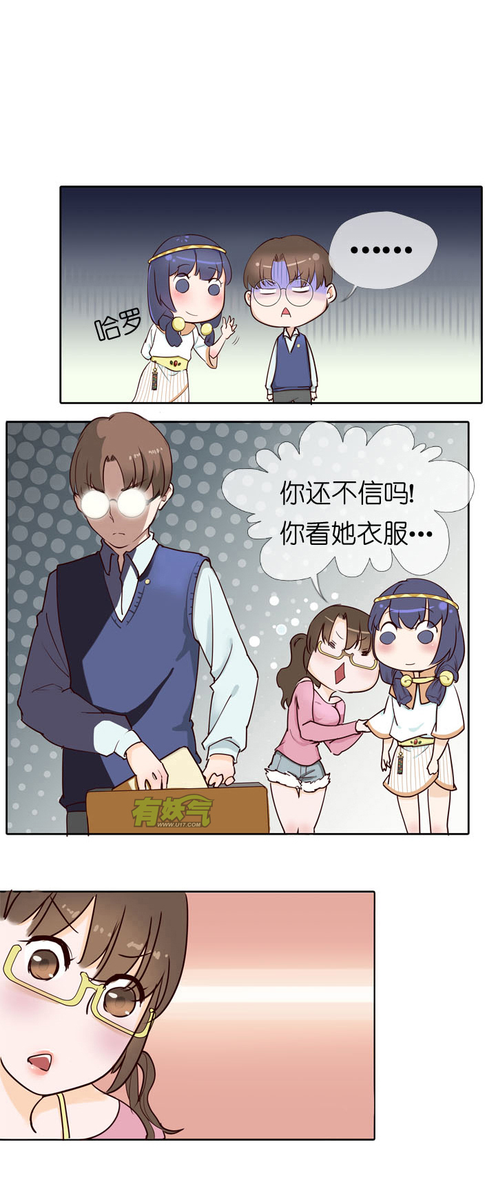 第 6 页