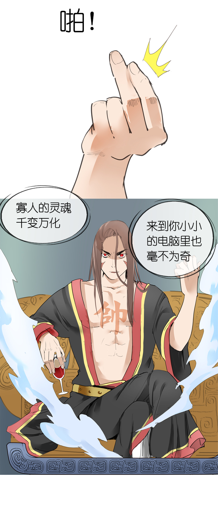 第 17 页