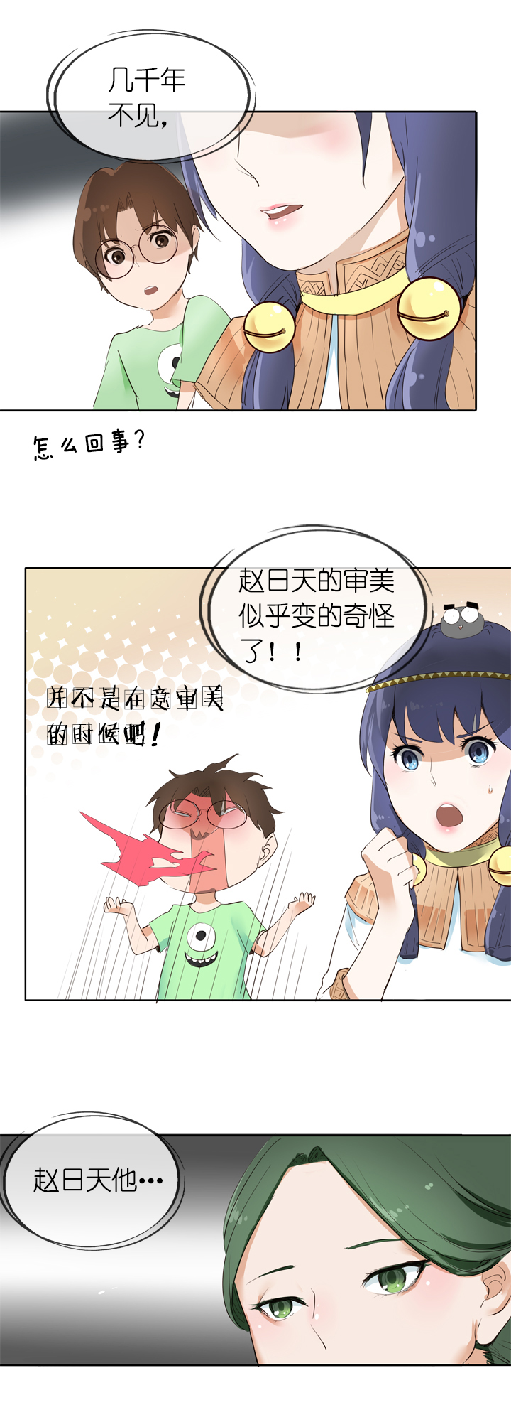 第 19 页