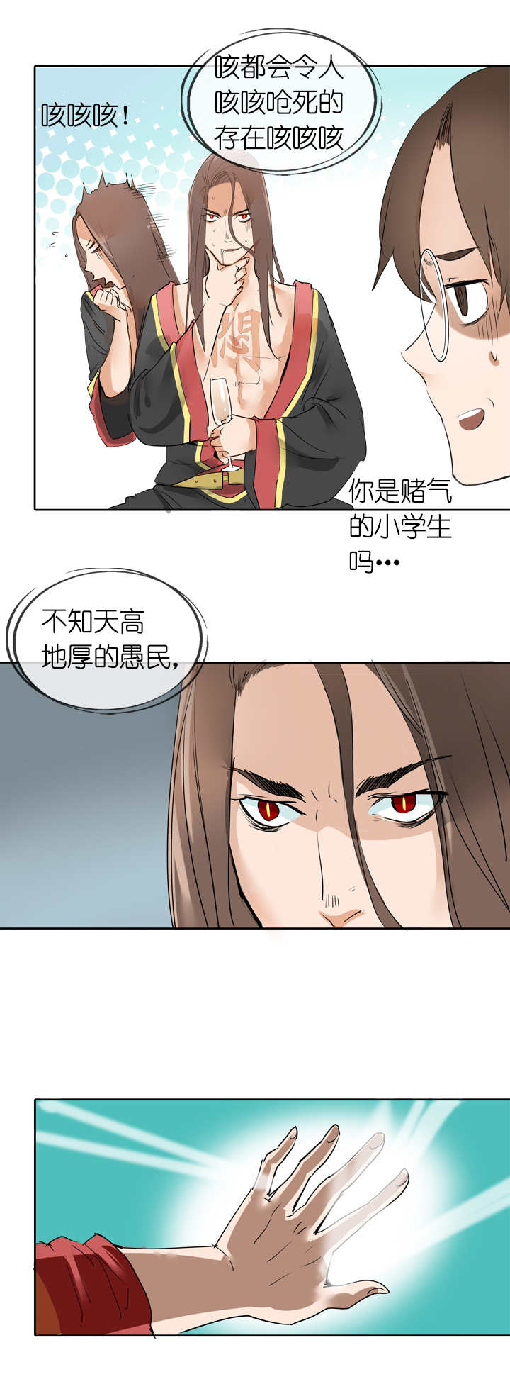 第 22 页