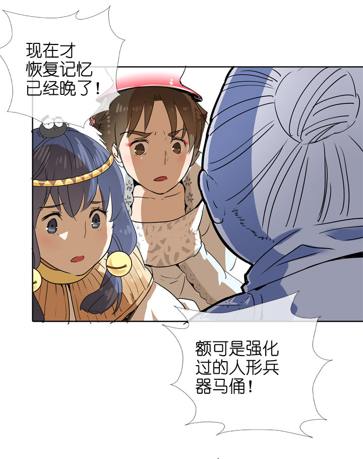 第 31 页