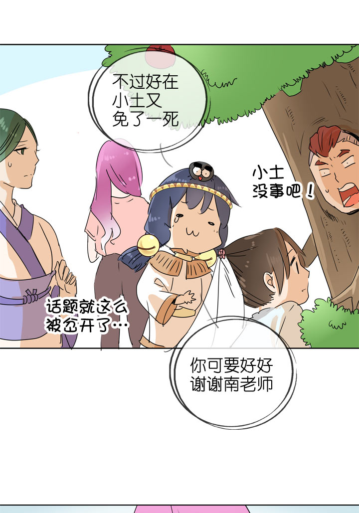 第 22 页