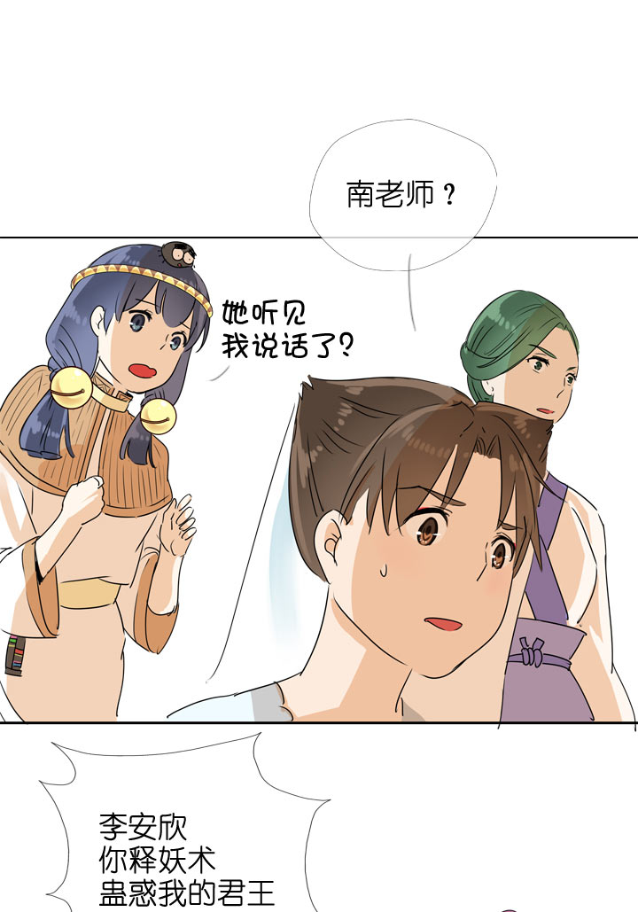 第 24 页
