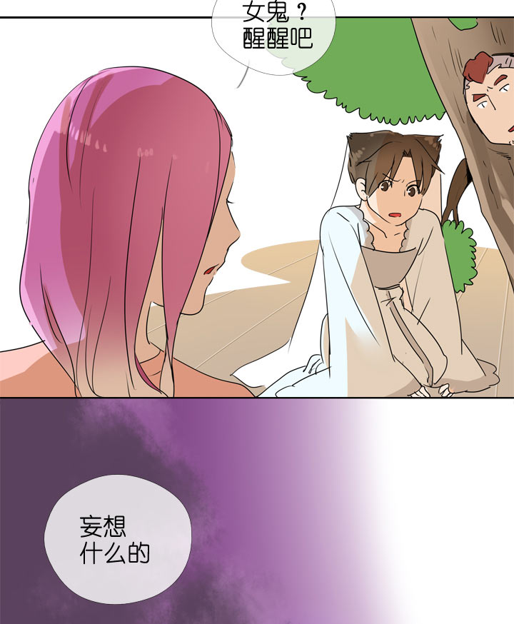 第 35 页