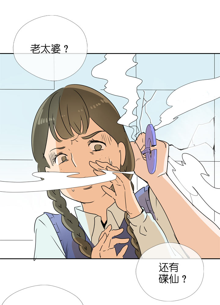 第 38 页