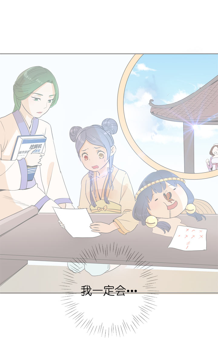 第 34 页