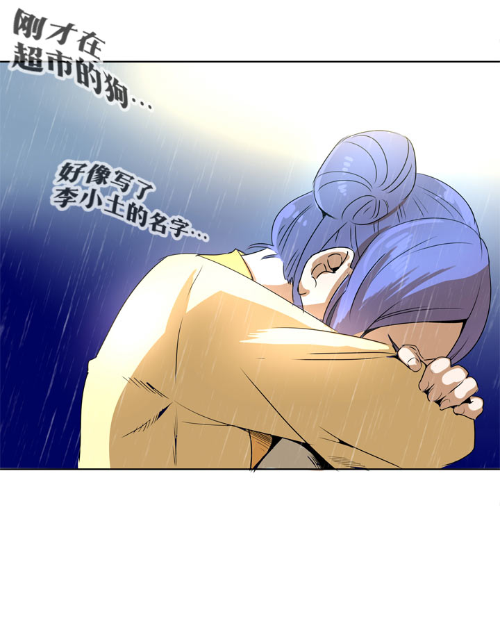 第 44 页