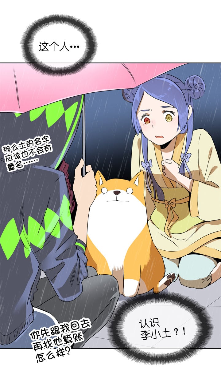 第 48 页