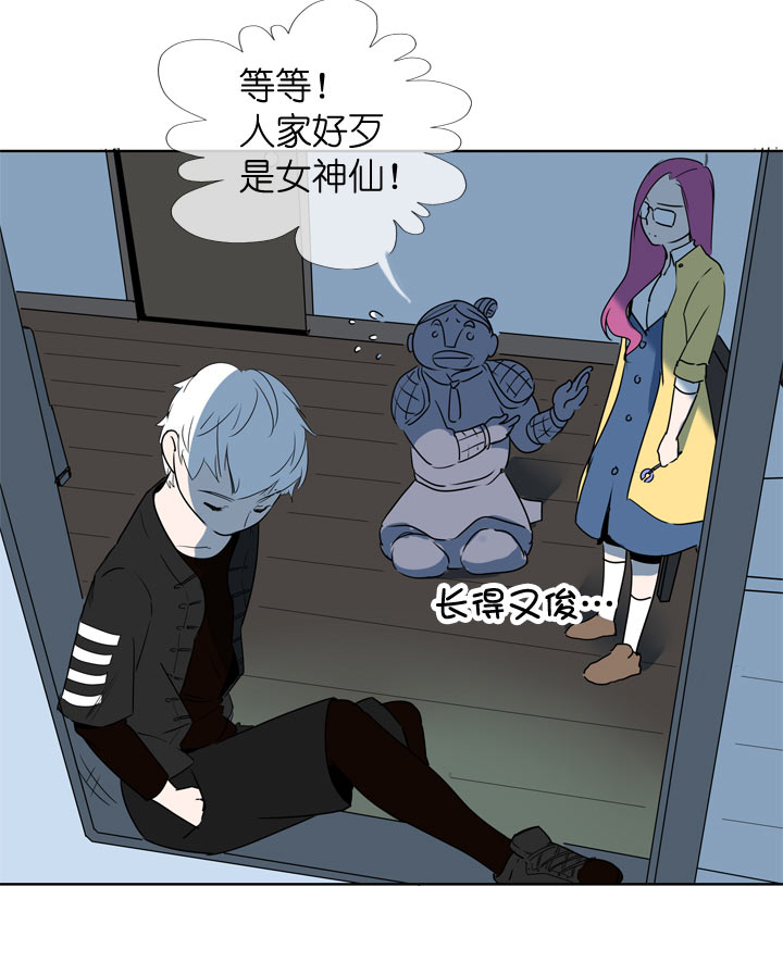 第 20 页