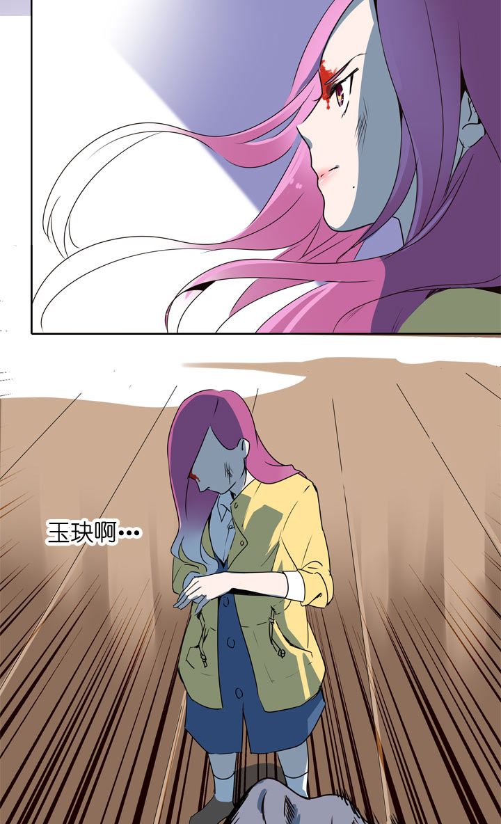 第 33 页
