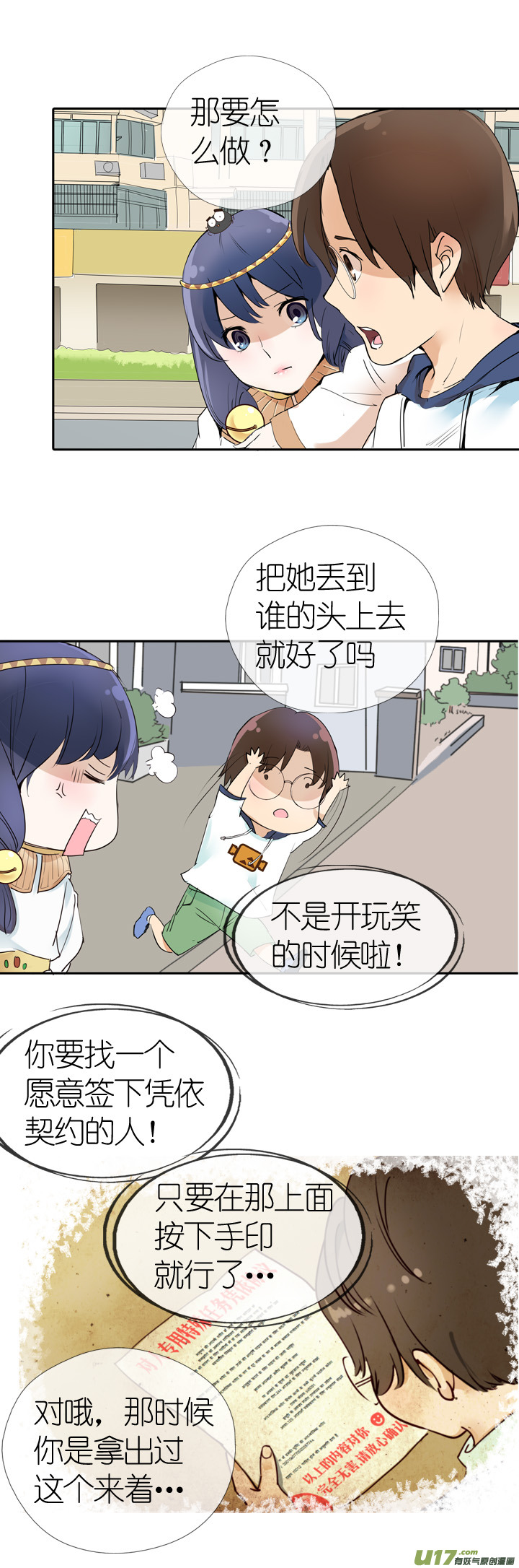 第 12 页