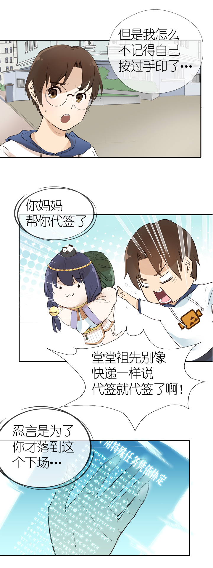 第 13 页
