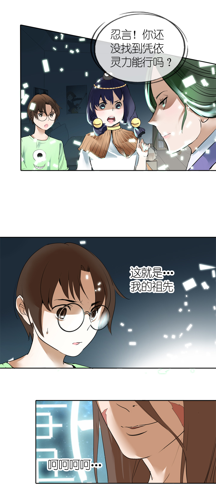 第 4 页