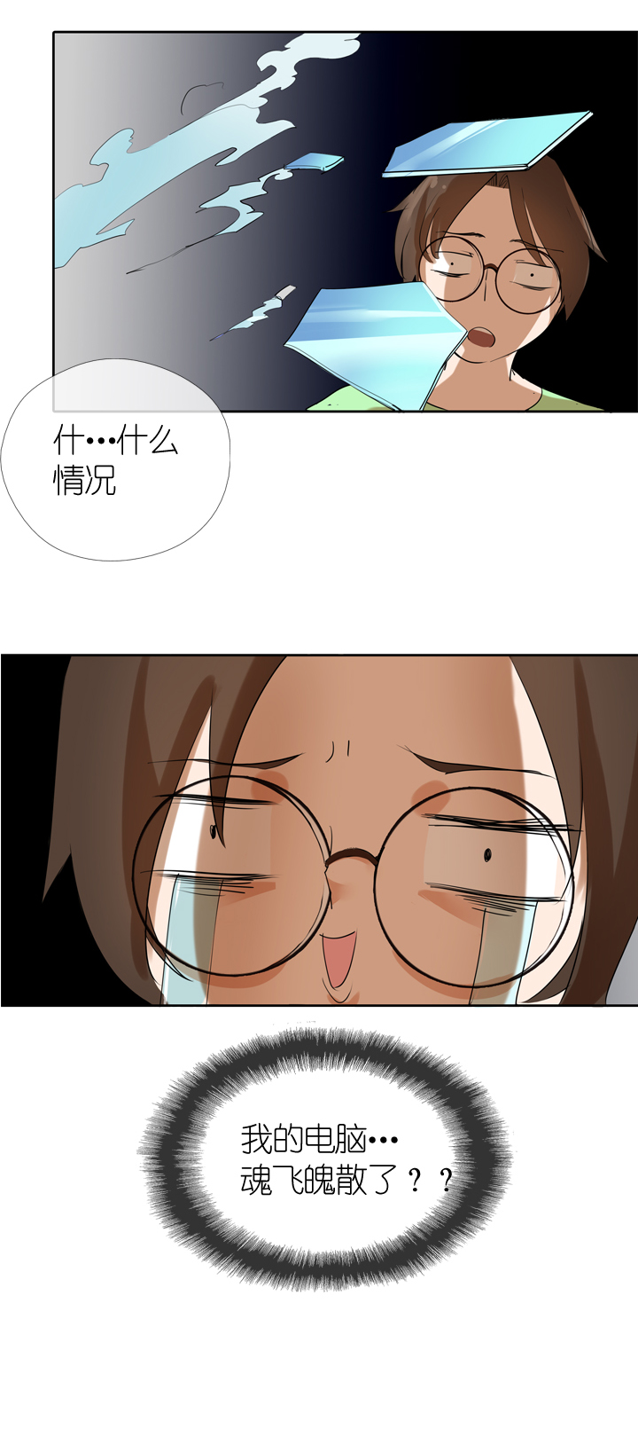 第 7 页
