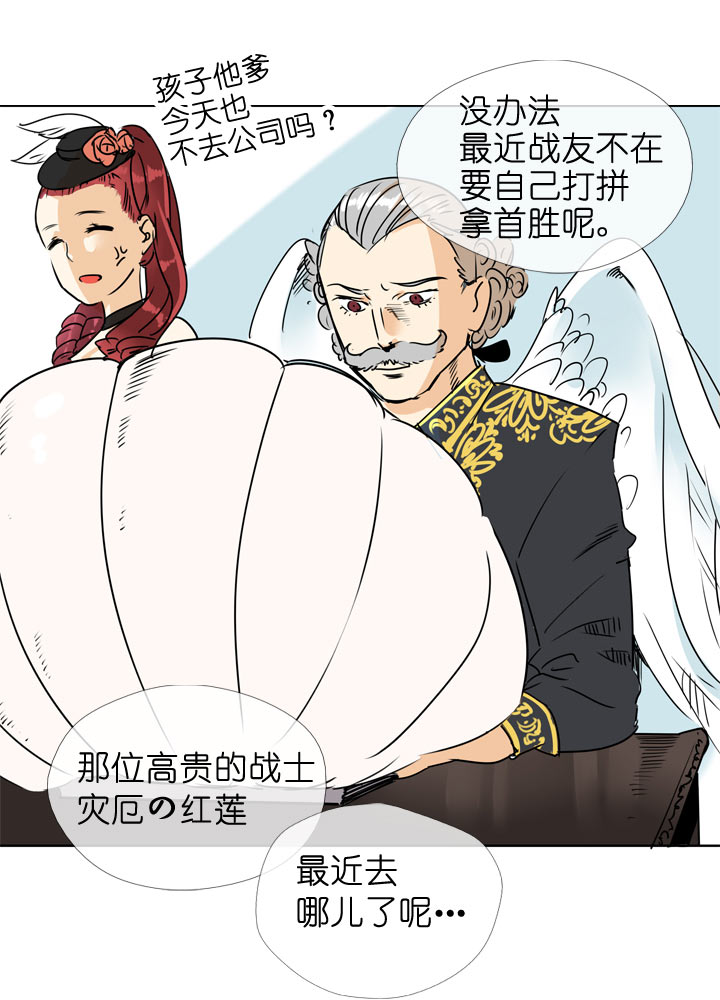 第 33 页