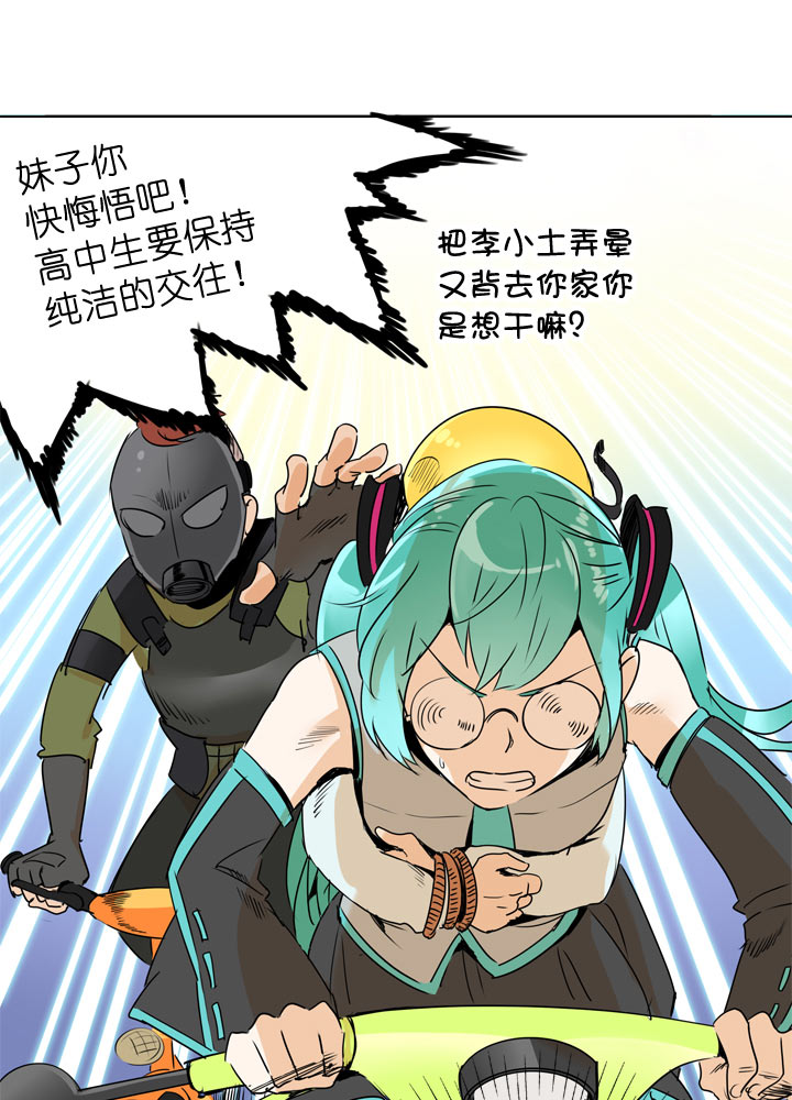 第 36 页
