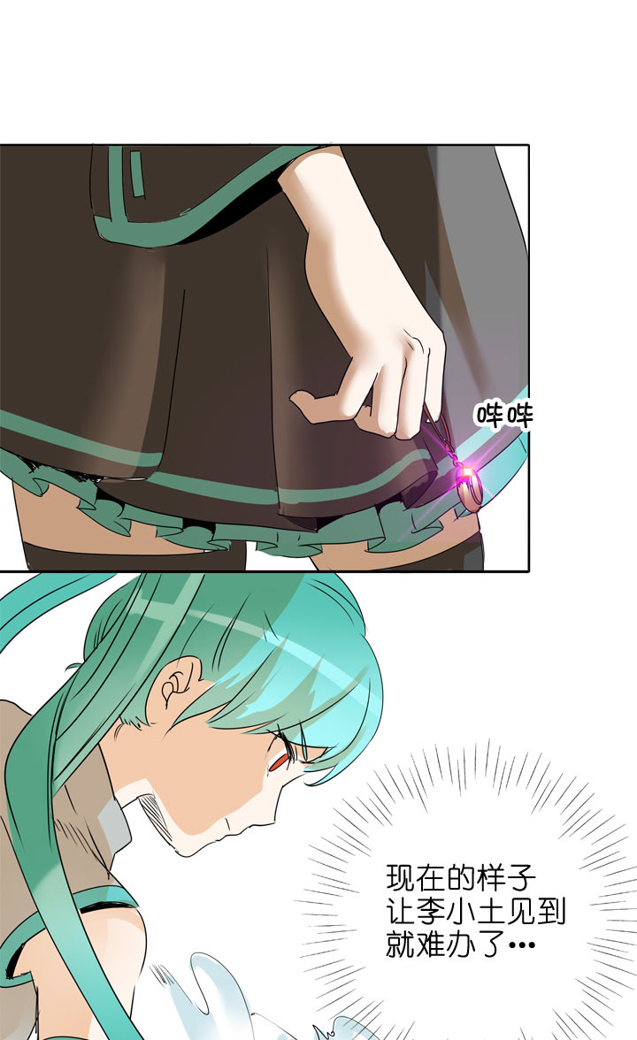 第 33 页