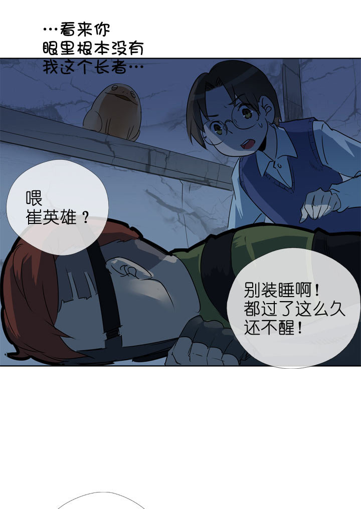 第 21 页