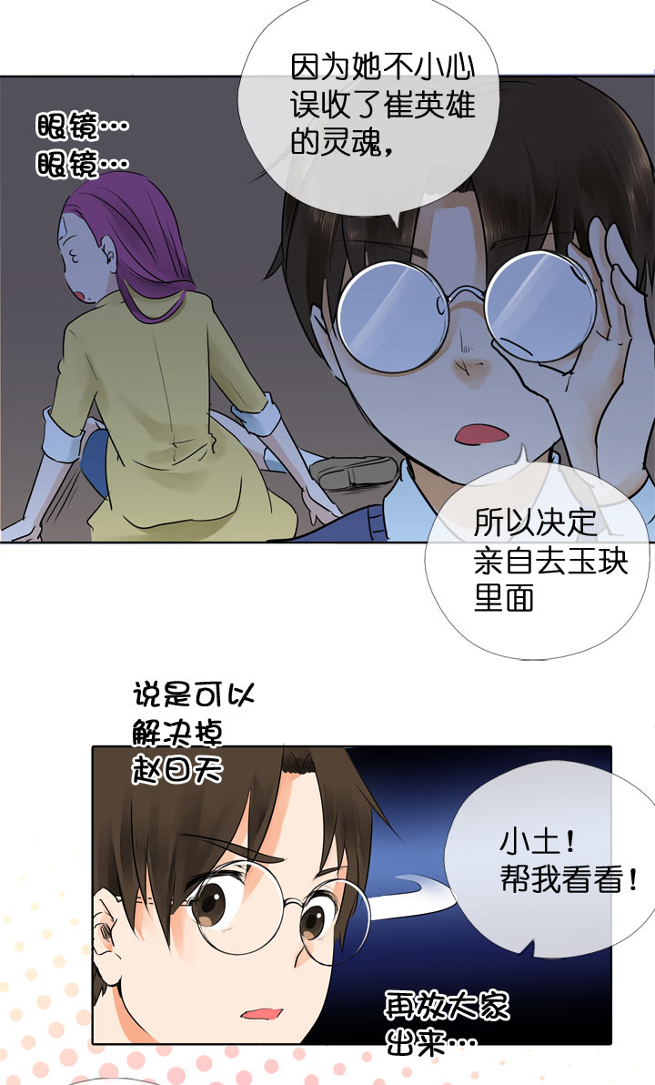 第 34 页