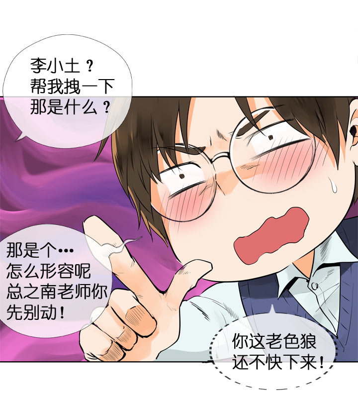 第 37 页