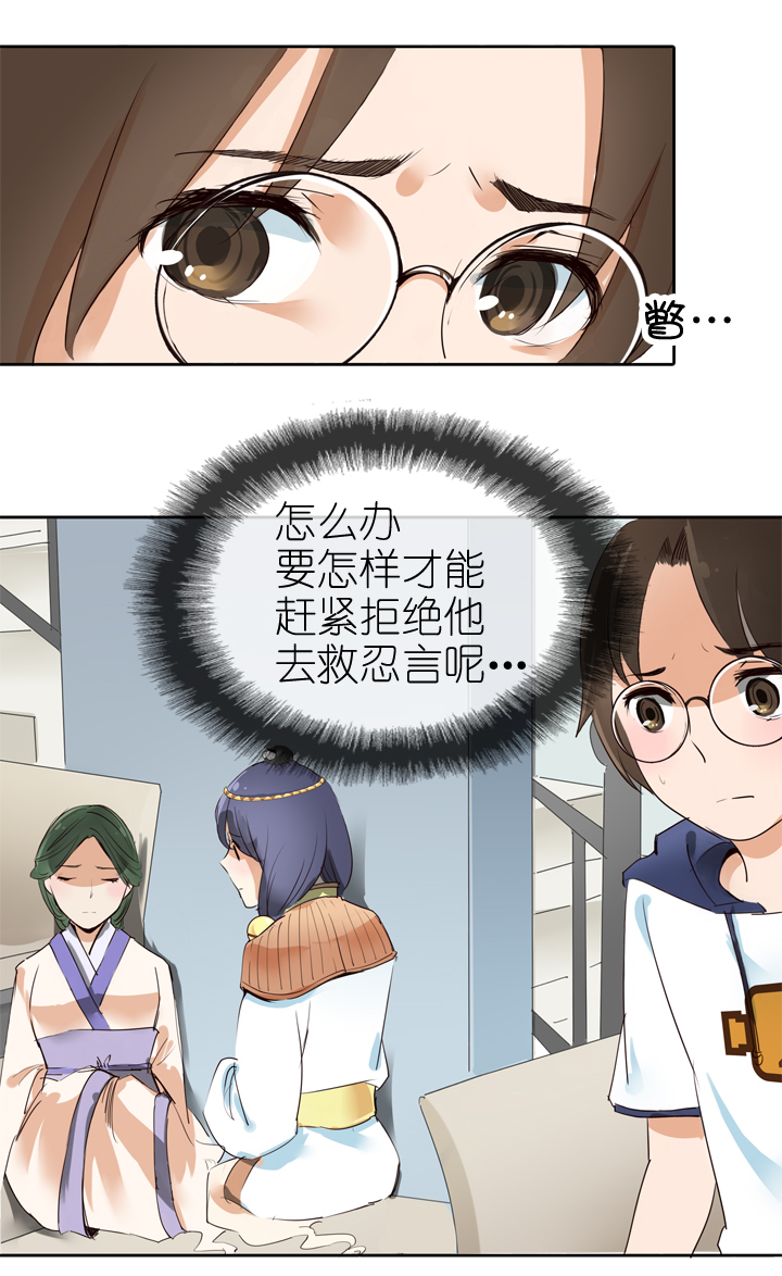 第 13 页