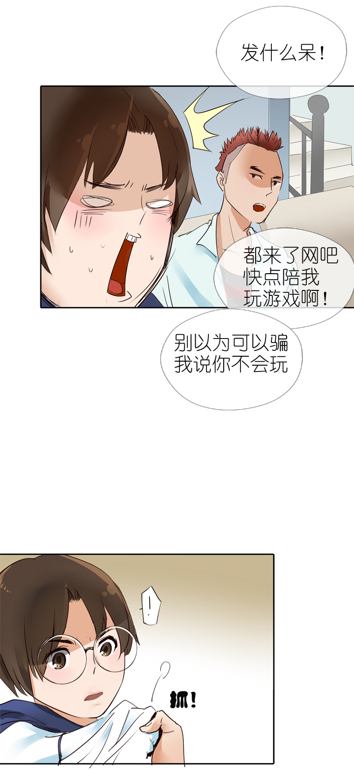 第 14 页