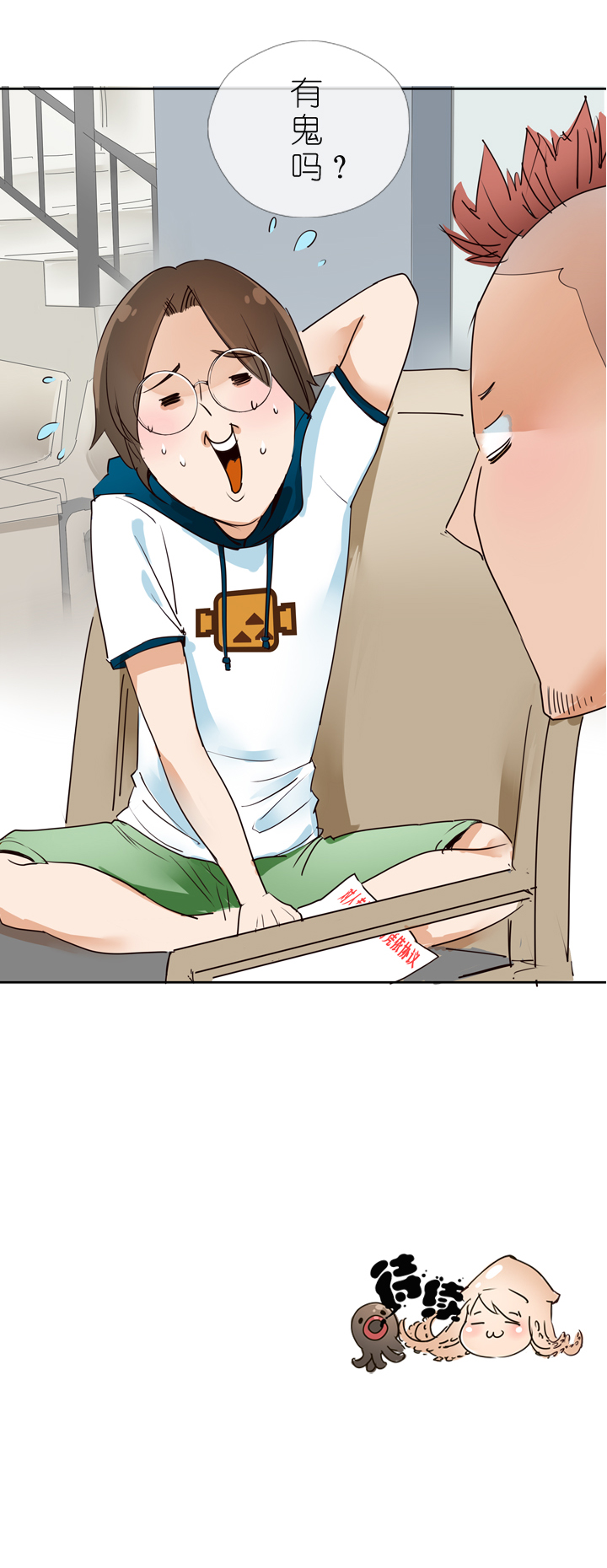 第 22 页