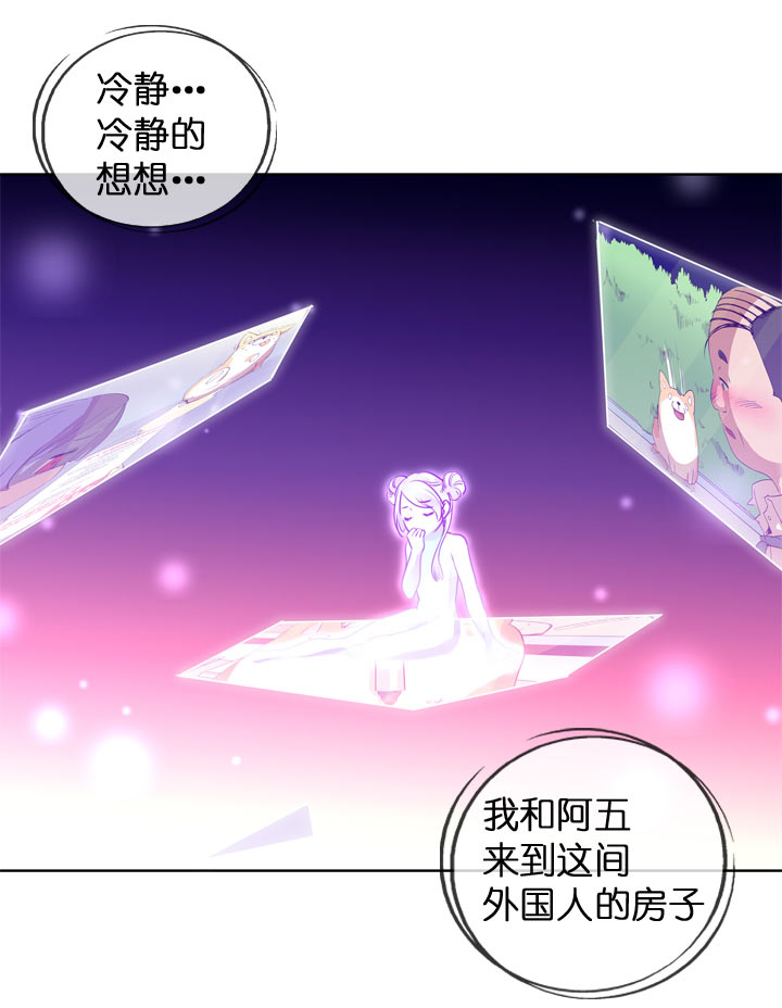 第 26 页