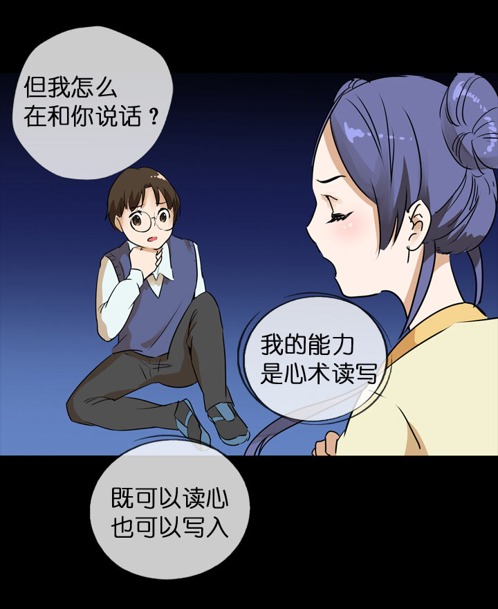 第 20 页