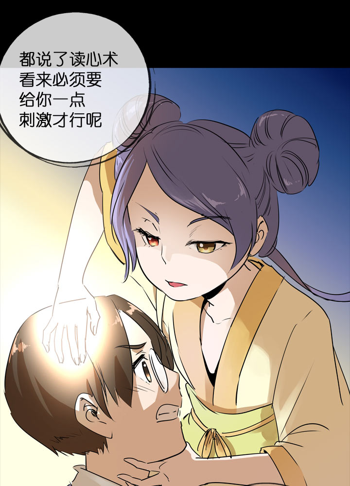 第 25 页