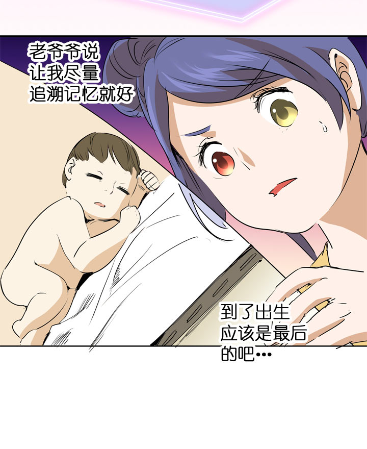第 34 页