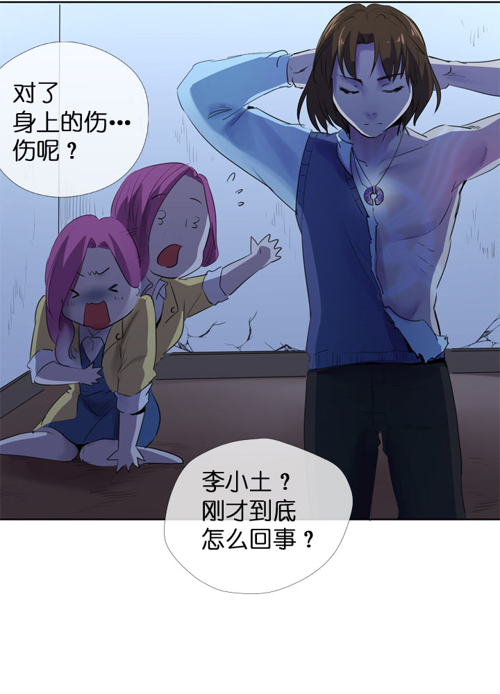 第 24 页