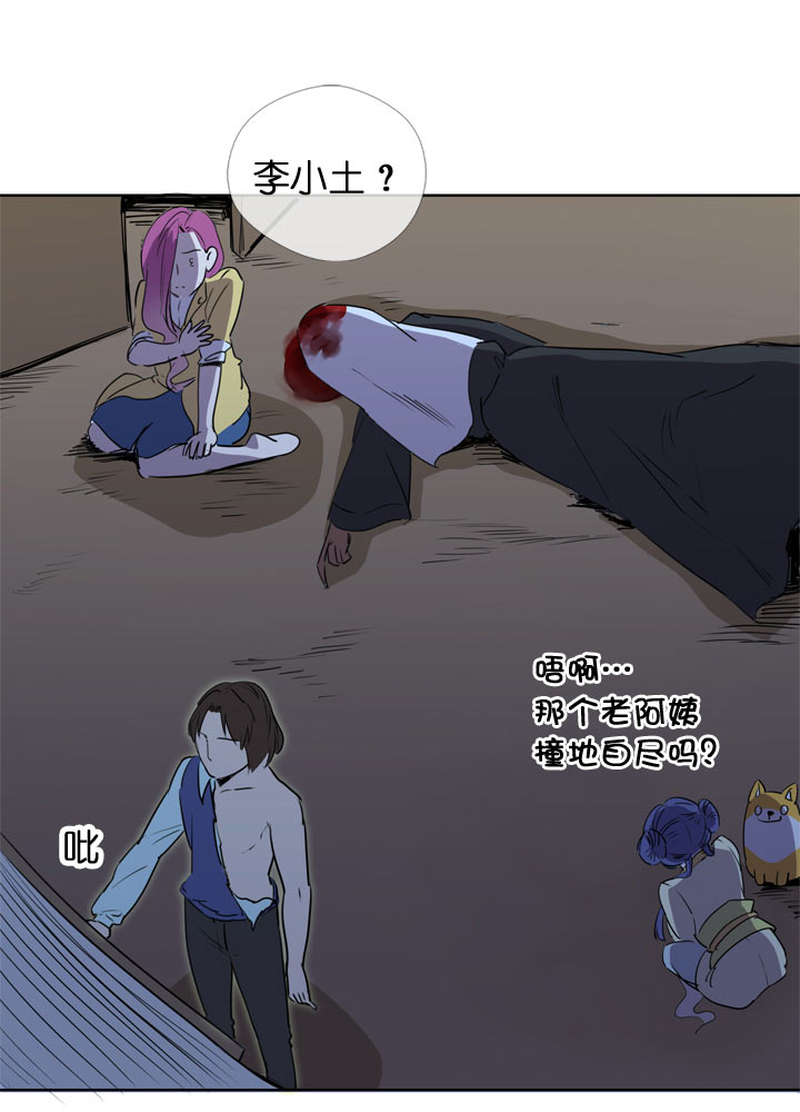 第 25 页