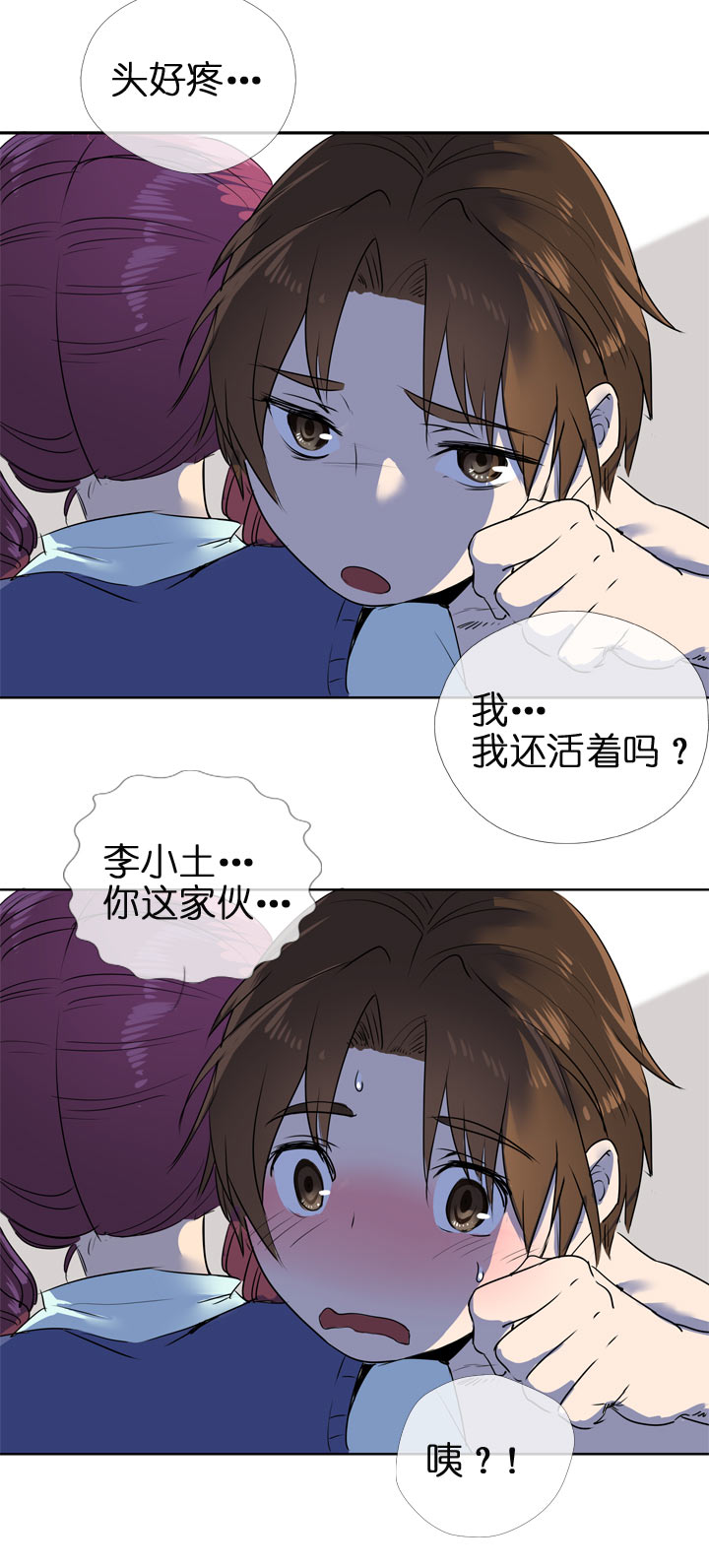 第 25 页