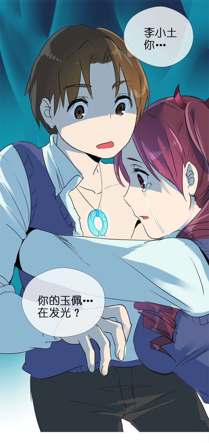 第 31 页