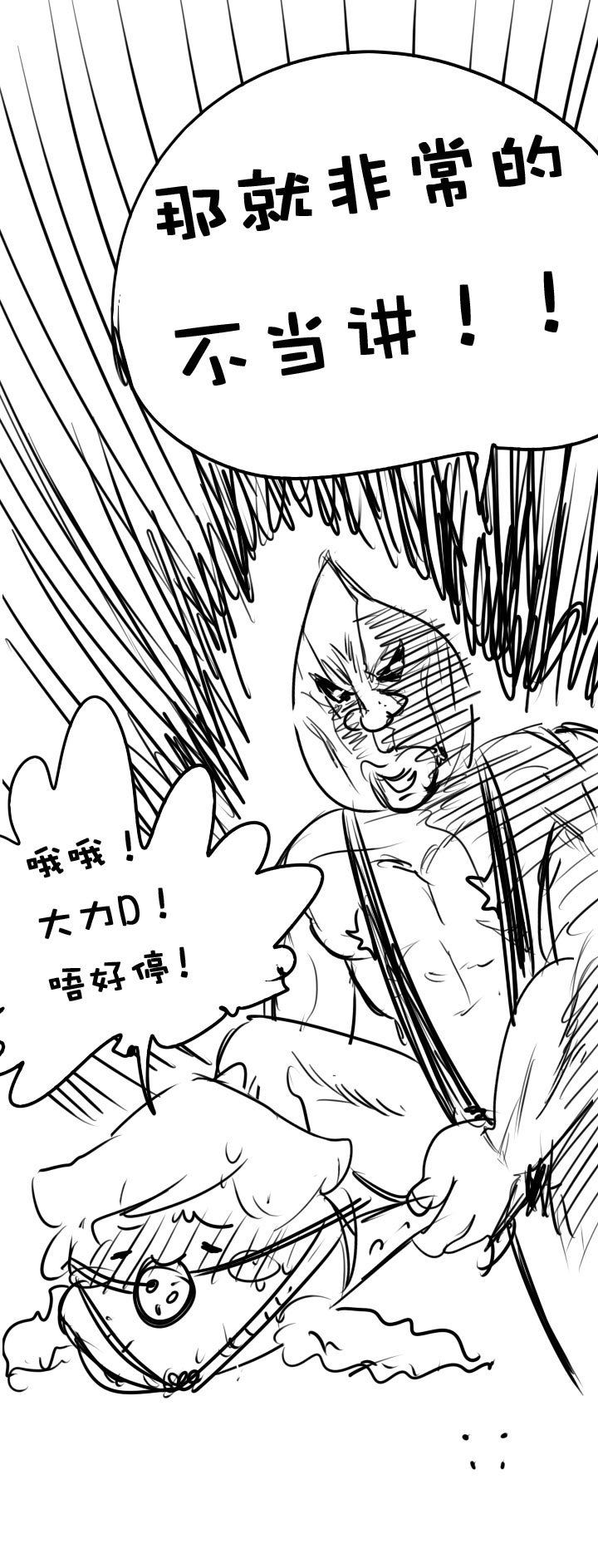 第 44 页