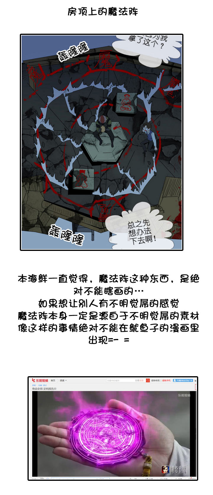 第 48 页