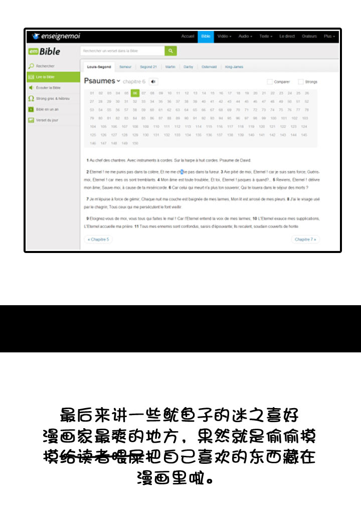 第 61 页