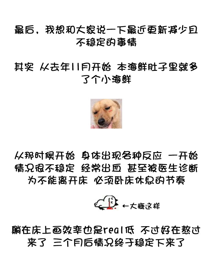 第 68 页