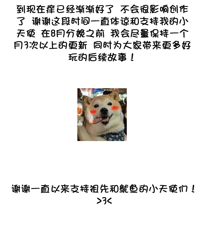 第 70 页