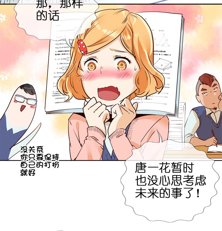 第 31 页
