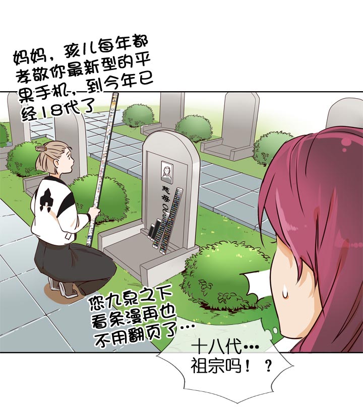 第 37 页