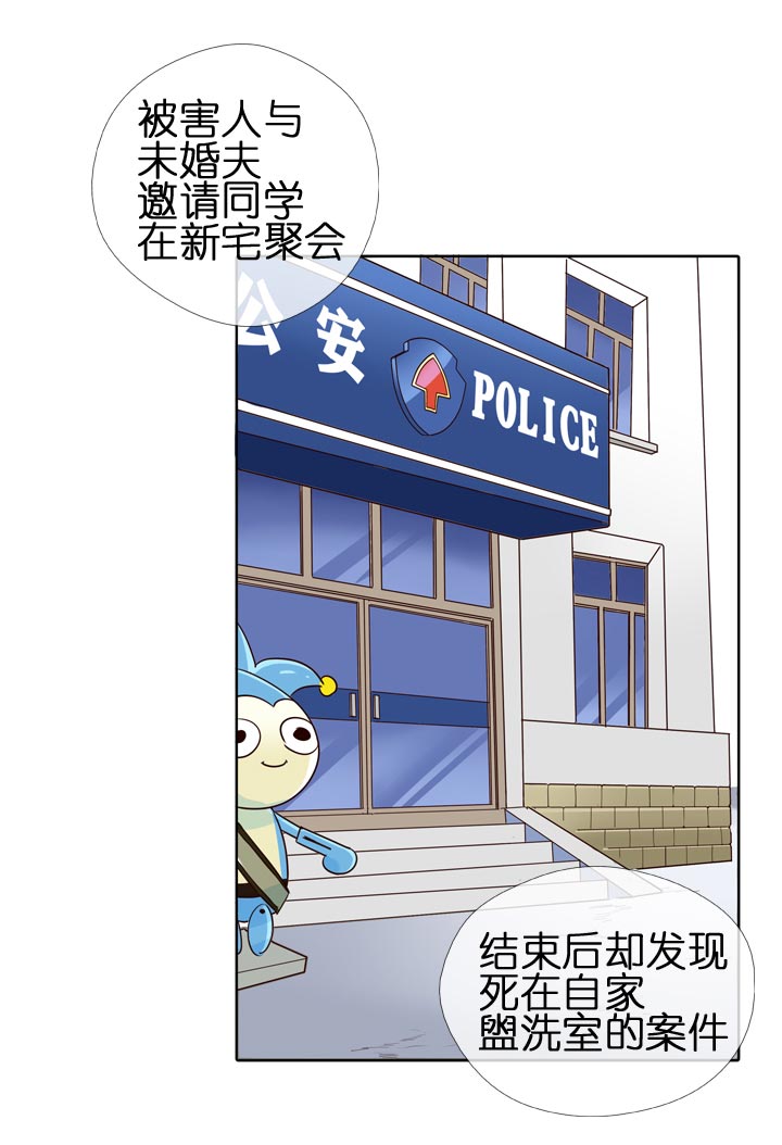 第 24 页