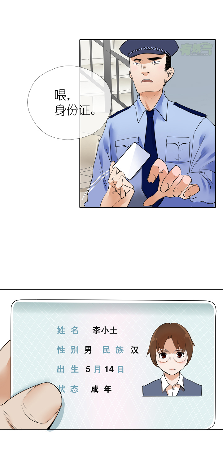 第 18 页