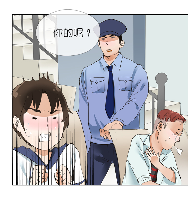第 20 页