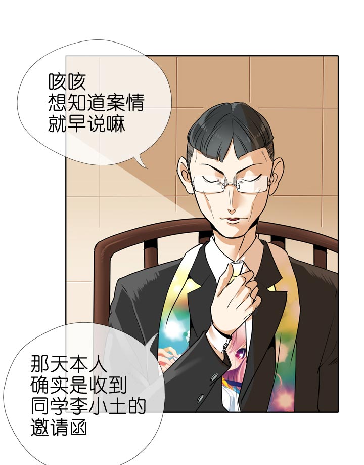 第 32 页