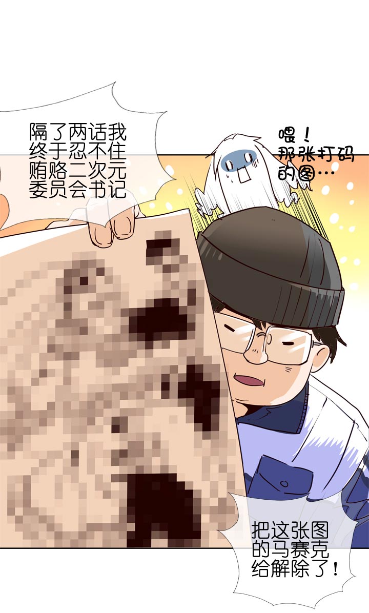 第 37 页